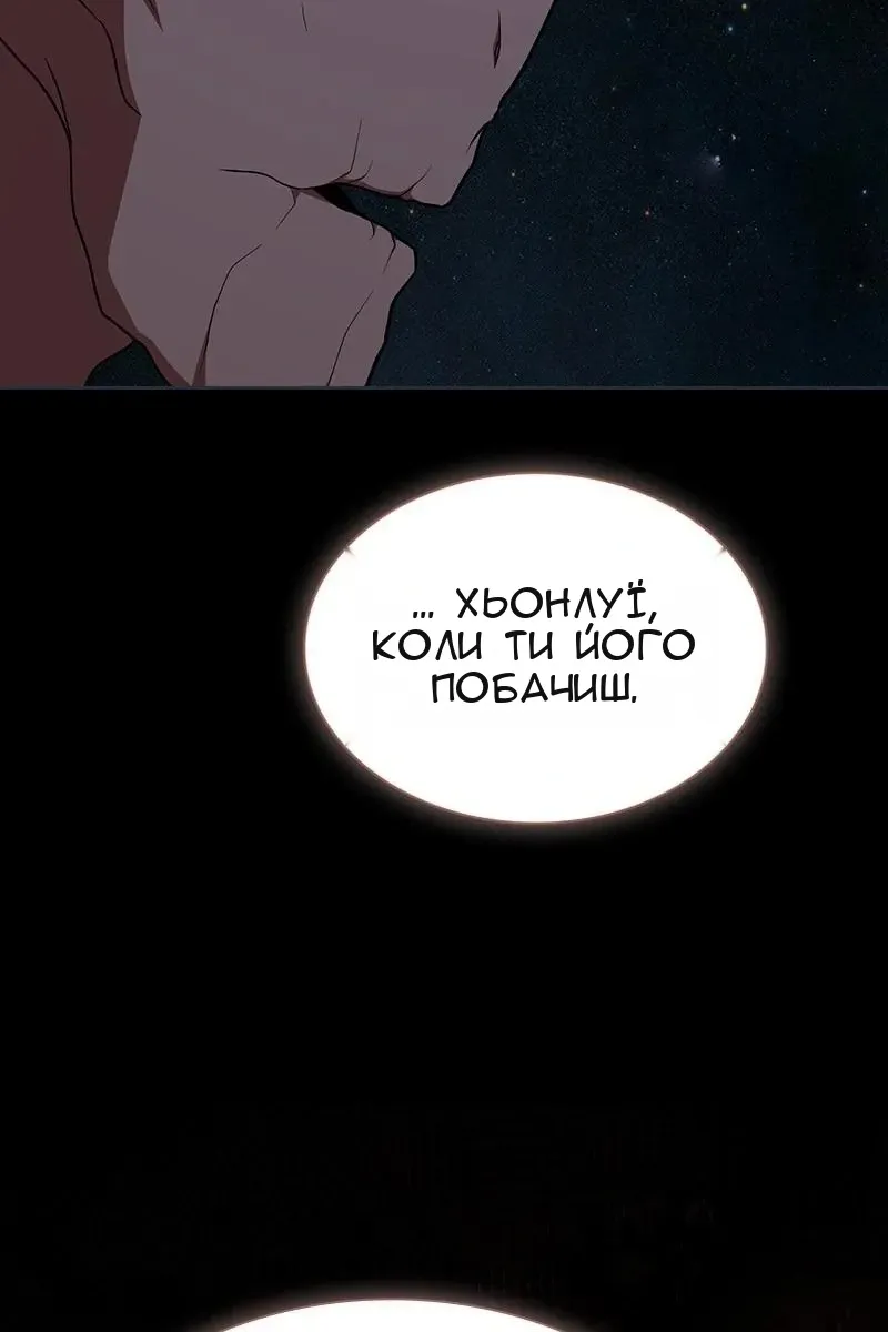 Сторінка 18