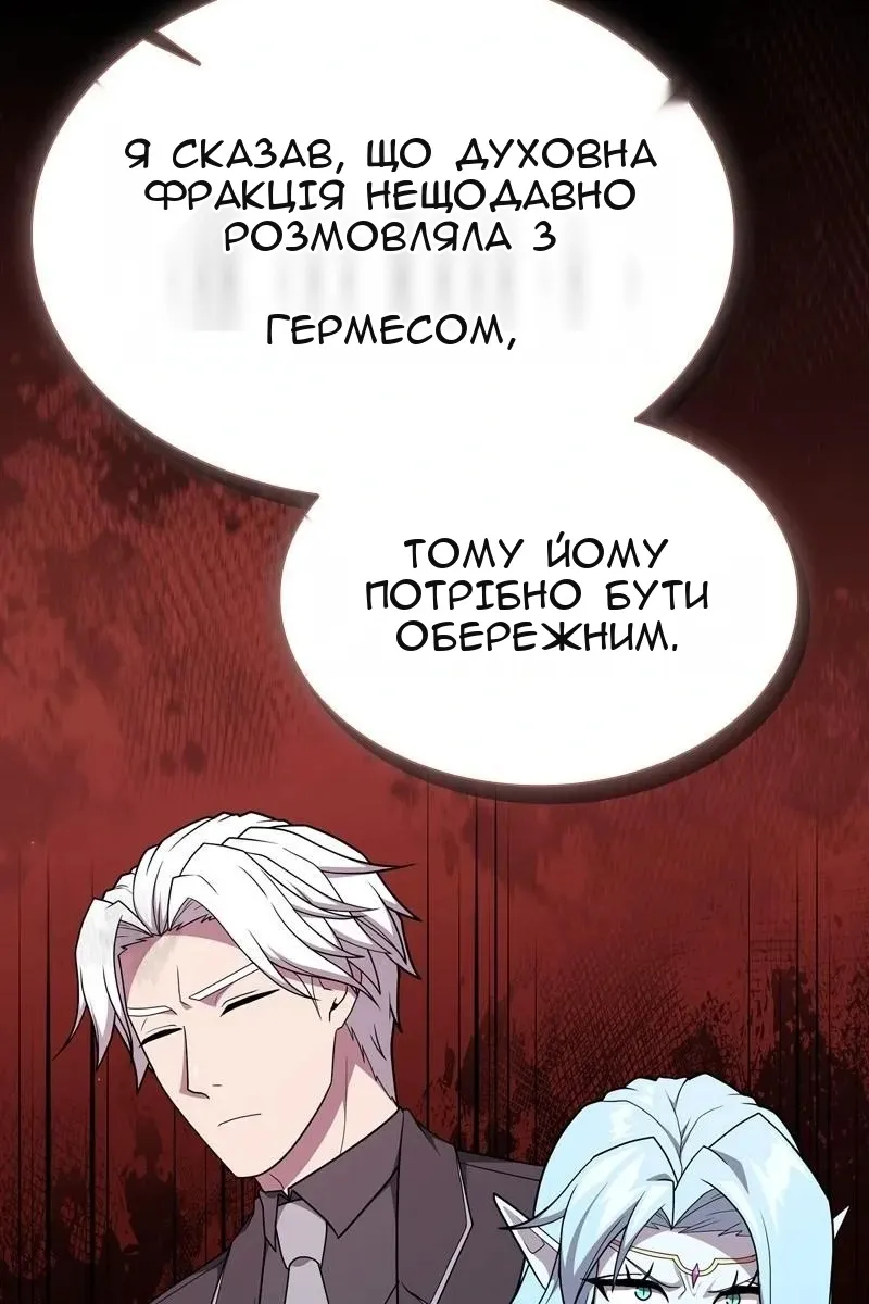 Сторінка 19