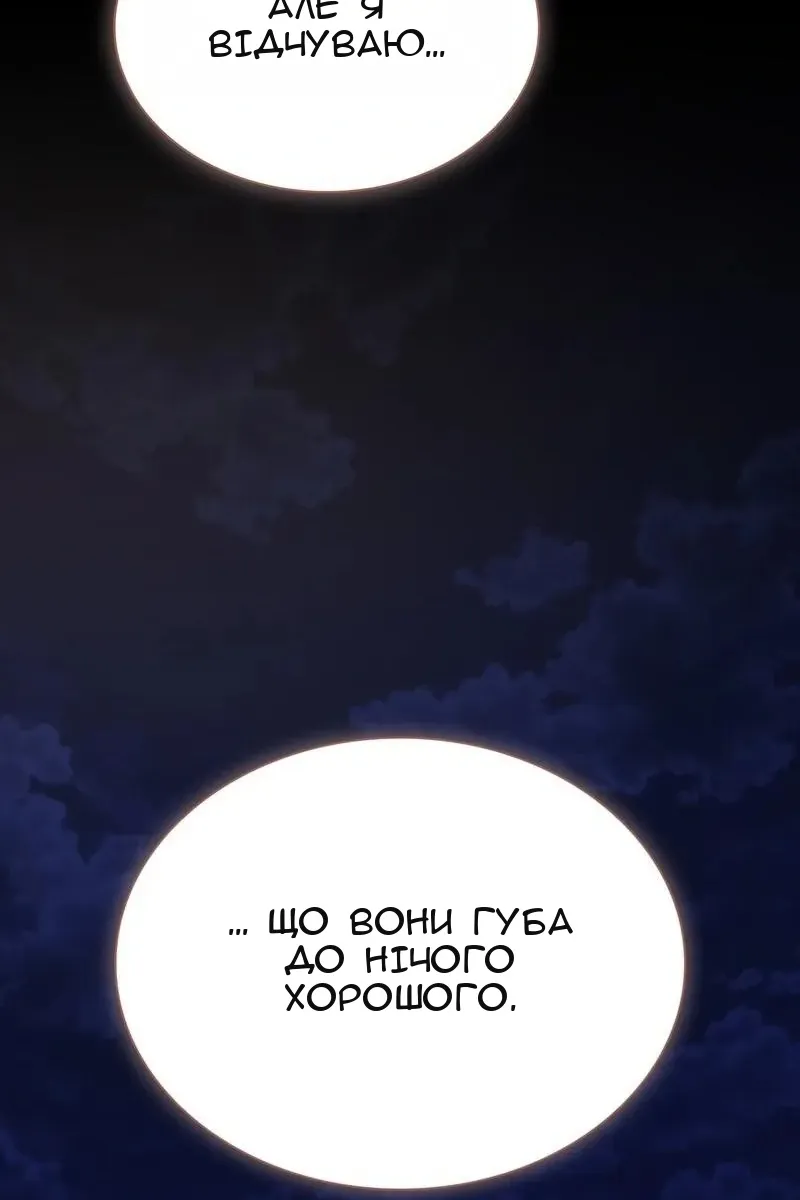 Сторінка 23