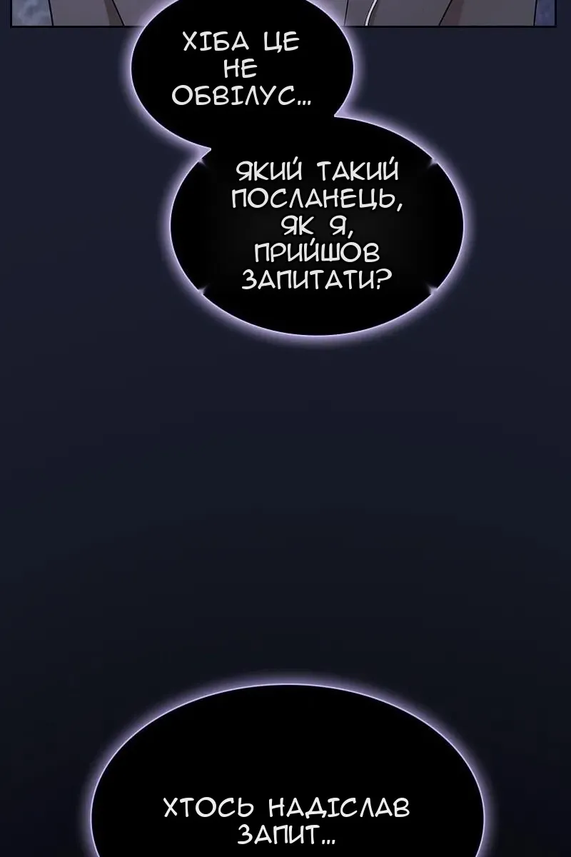 Сторінка 33