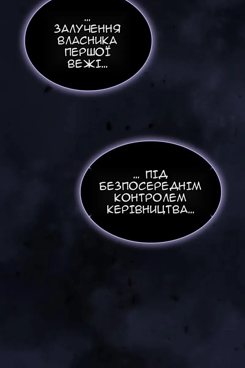 Сторінка 35