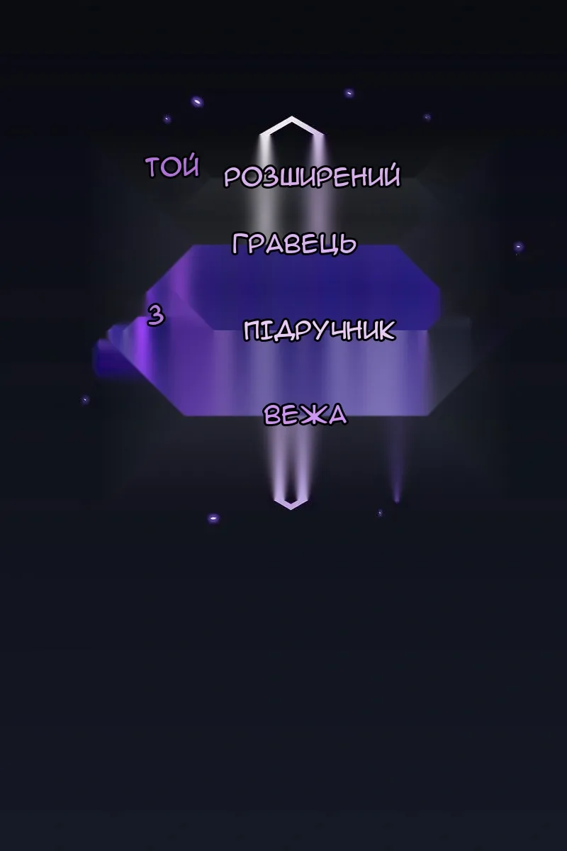 Сторінка 39