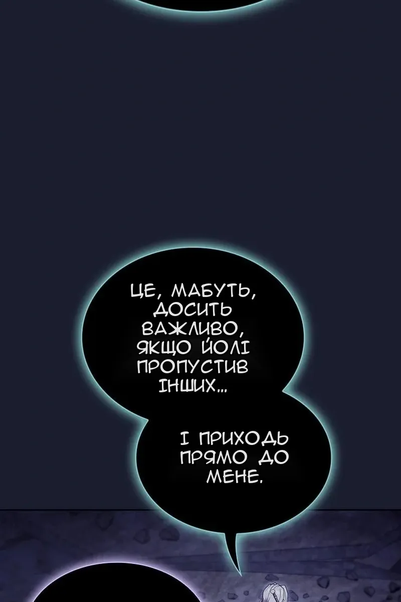 Сторінка 41