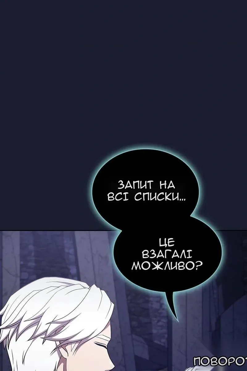 Сторінка 44