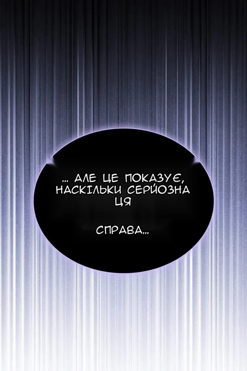 Сторінка 46