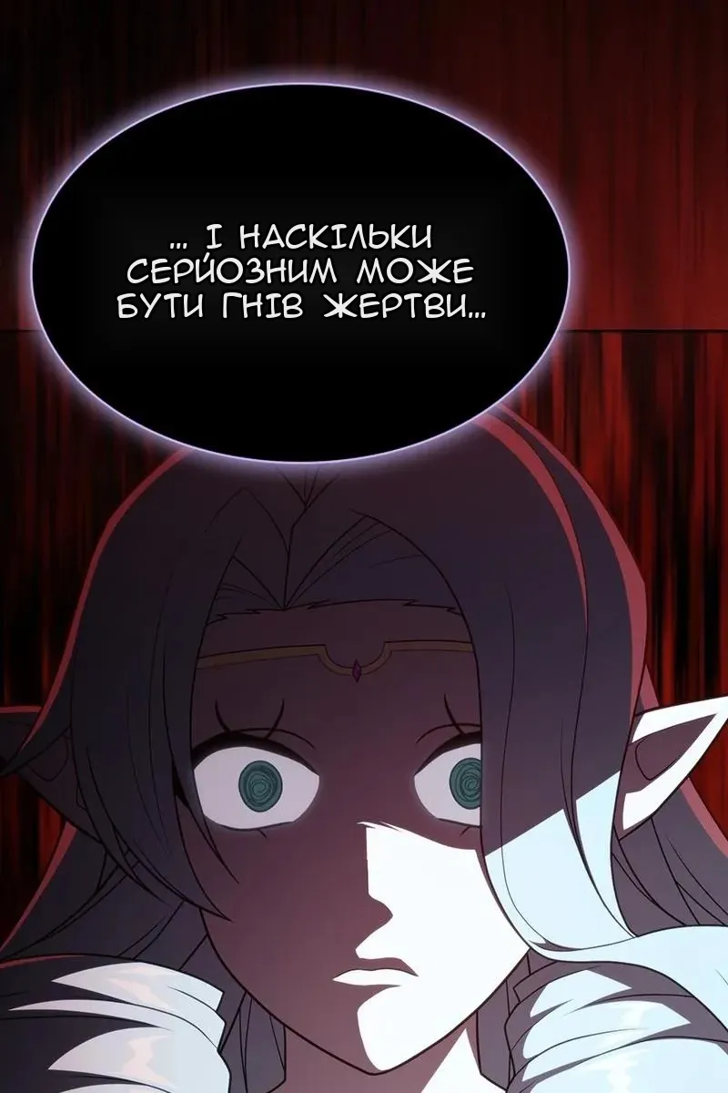 Сторінка 48
