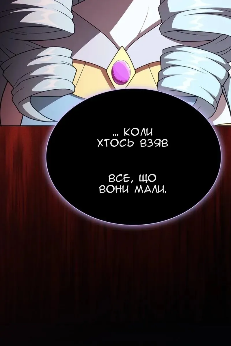 Сторінка 49