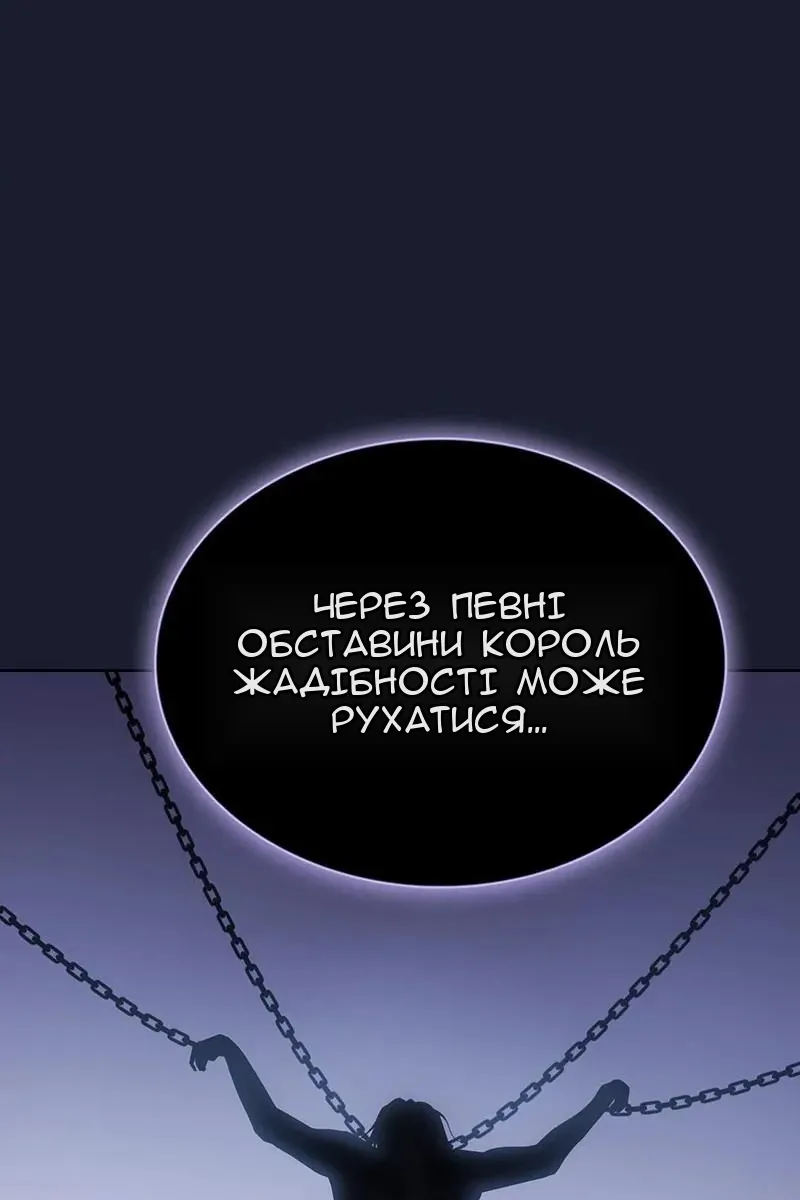 Сторінка 51