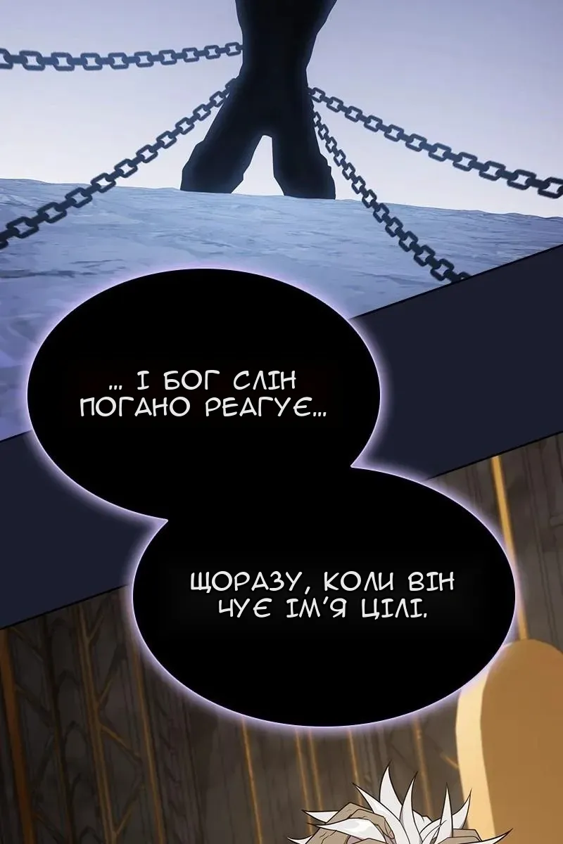 Сторінка 52