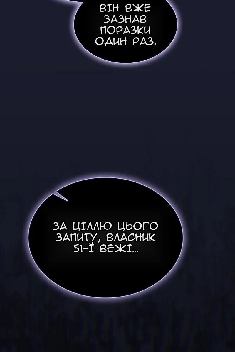 Сторінка 55