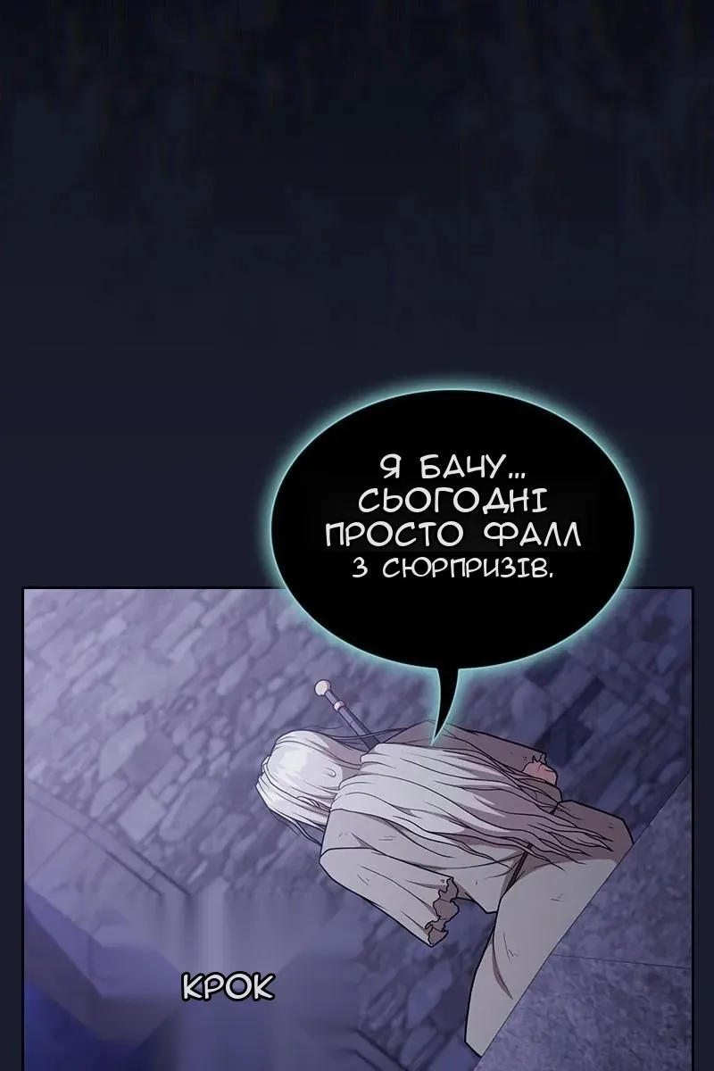 Сторінка 58