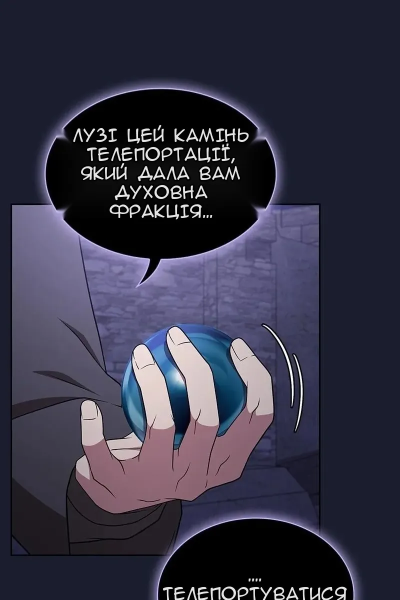 Сторінка 60