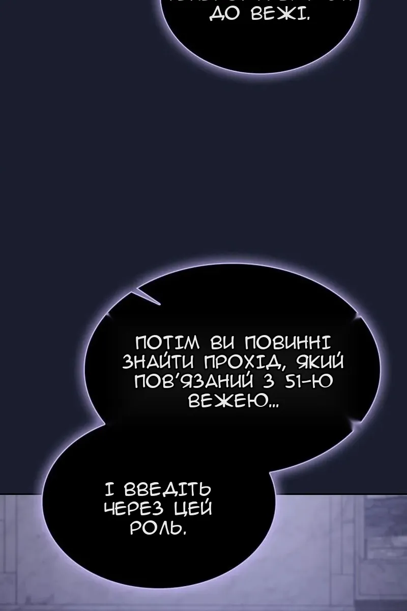 Сторінка 61