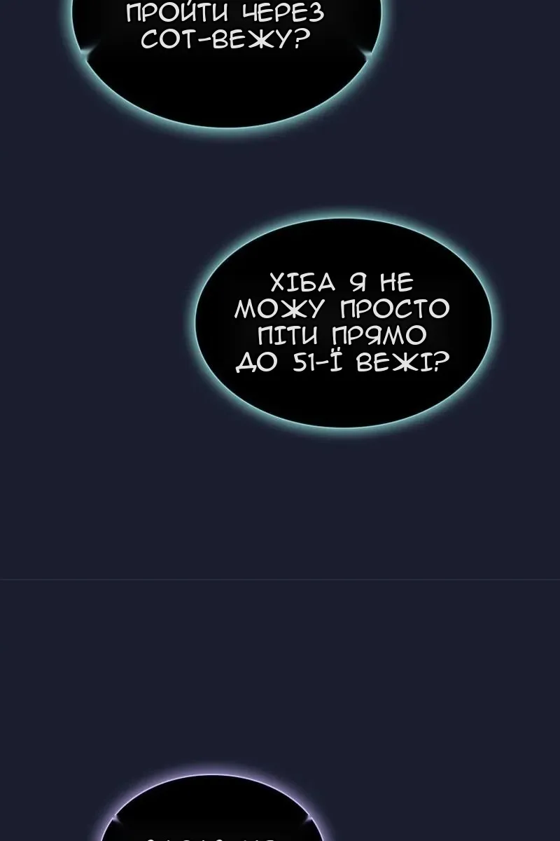 Сторінка 63