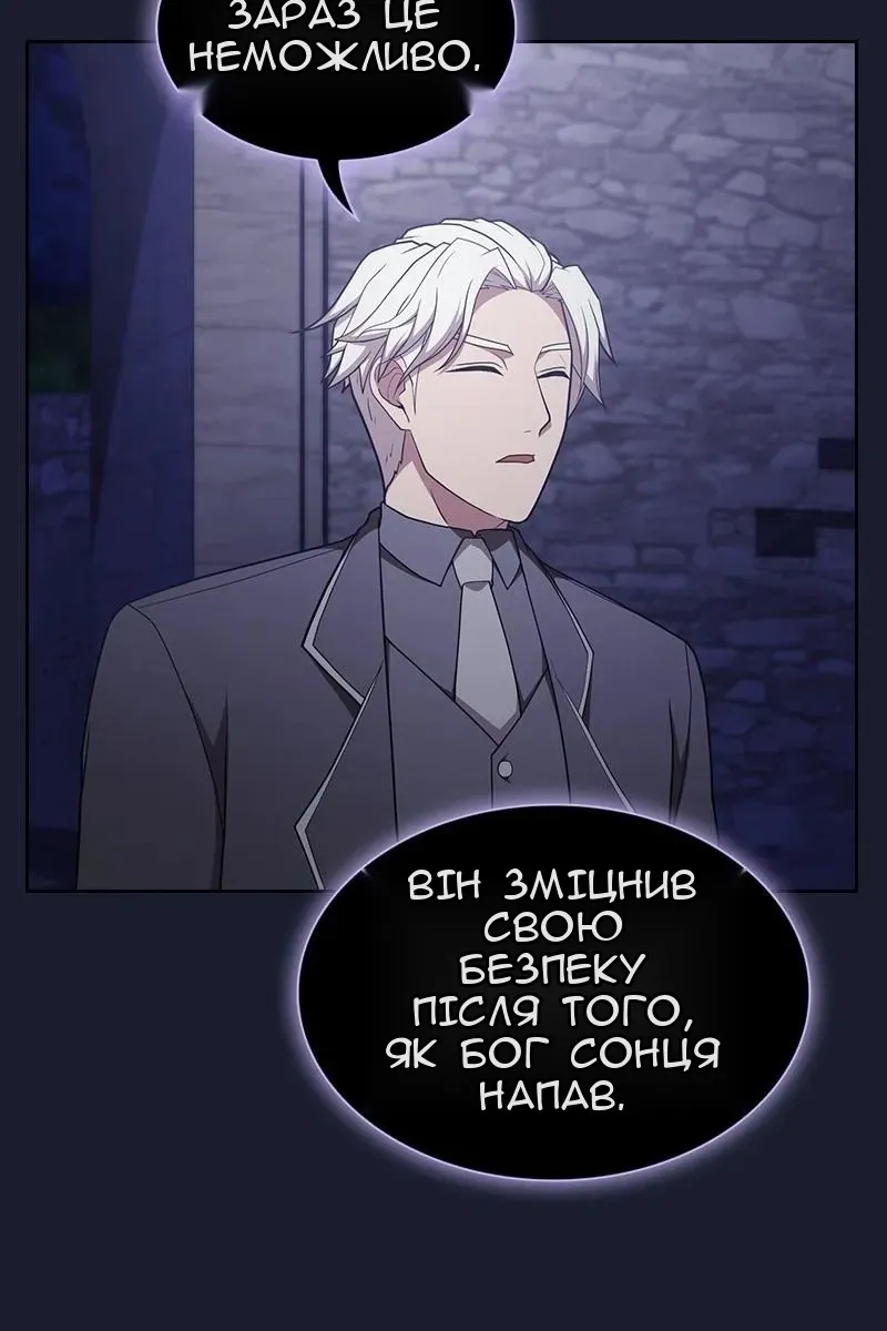 Сторінка 64