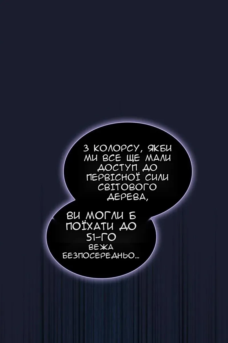 Сторінка 65