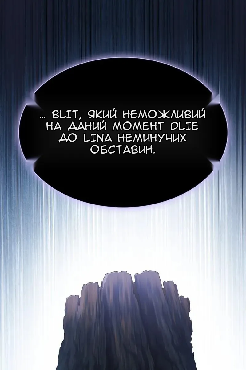 Сторінка 66