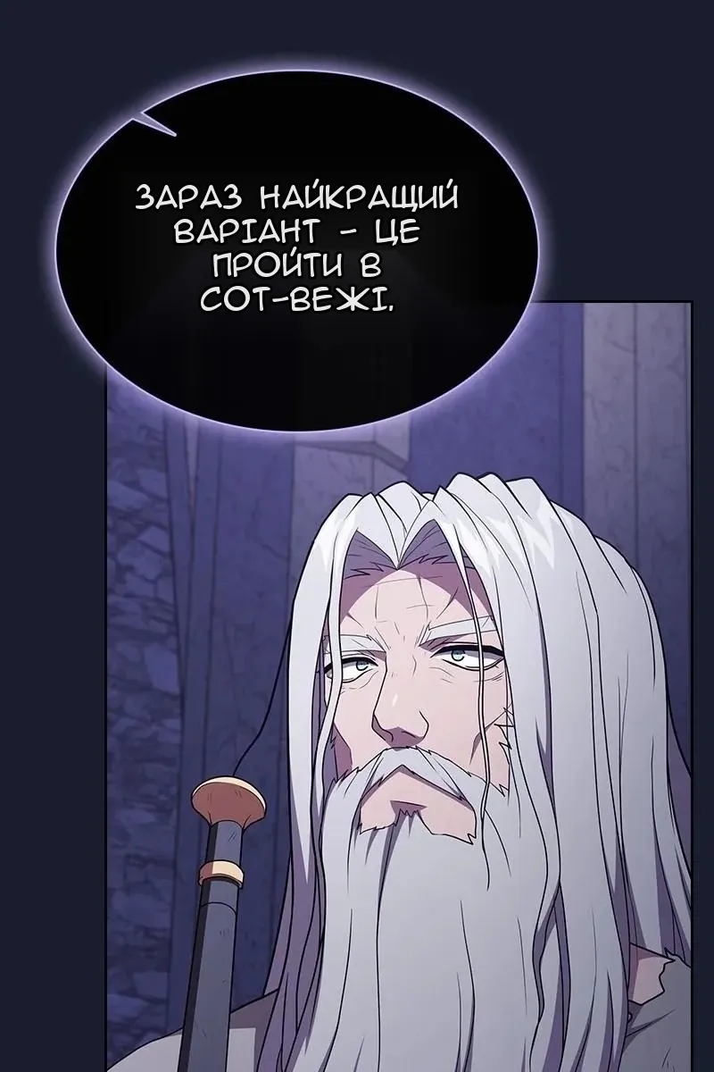 Сторінка 69