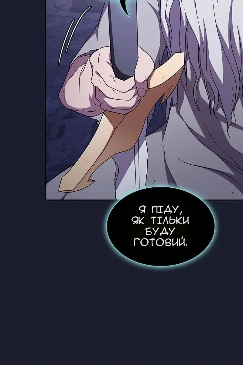 Сторінка 71