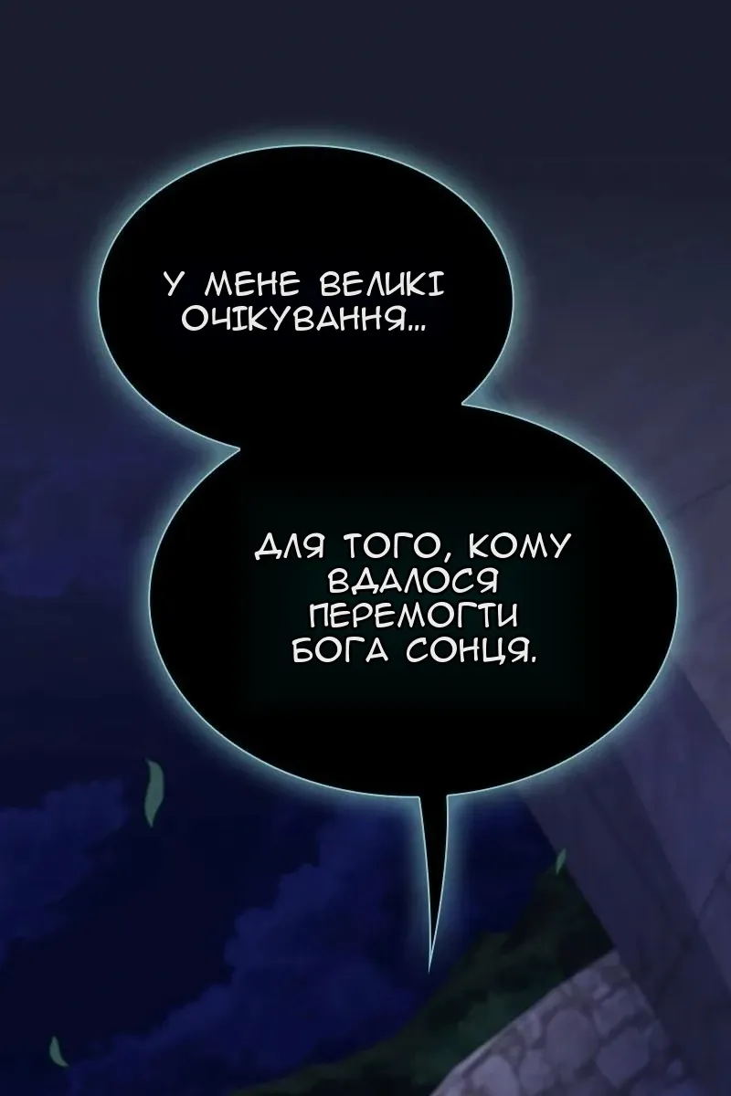 Сторінка 72