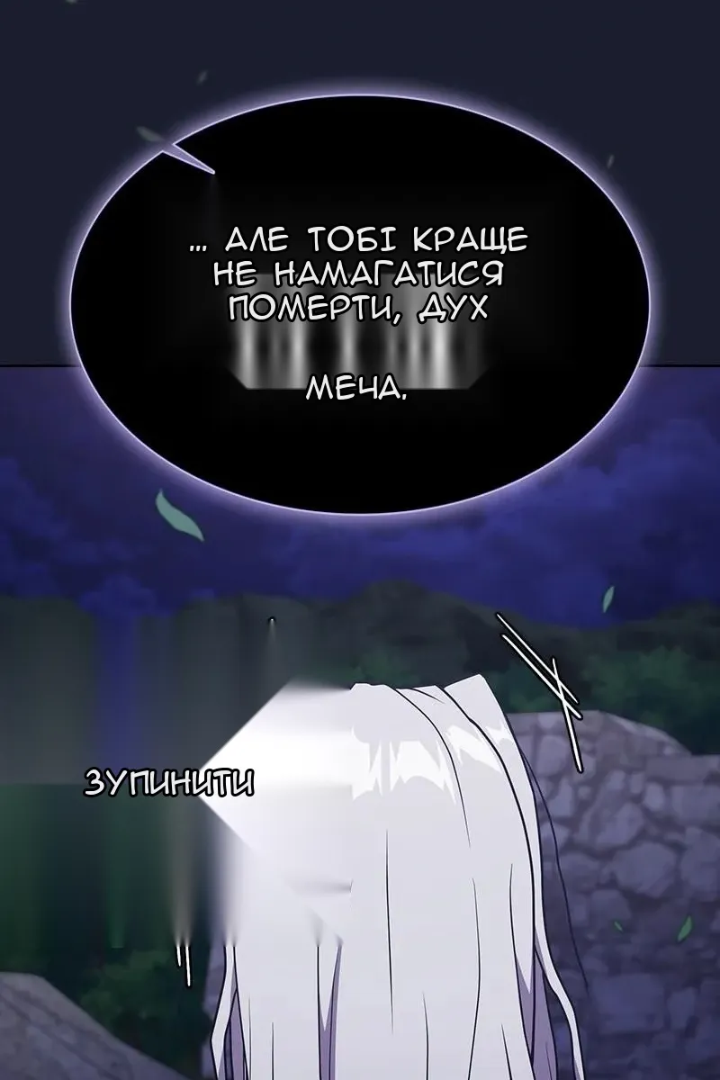 Сторінка 76