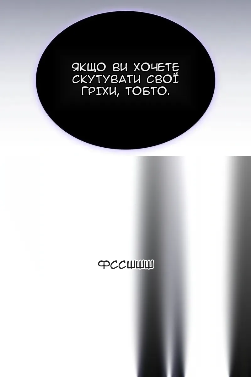 Сторінка 78