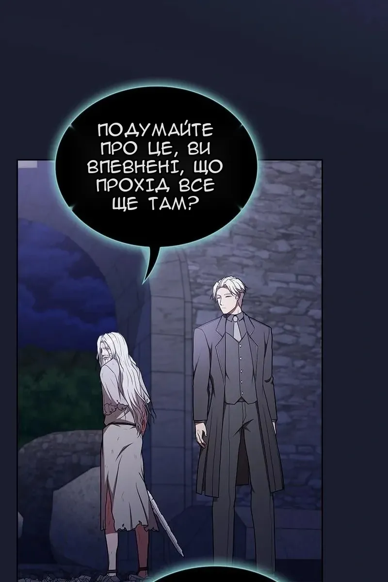 Сторінка 82