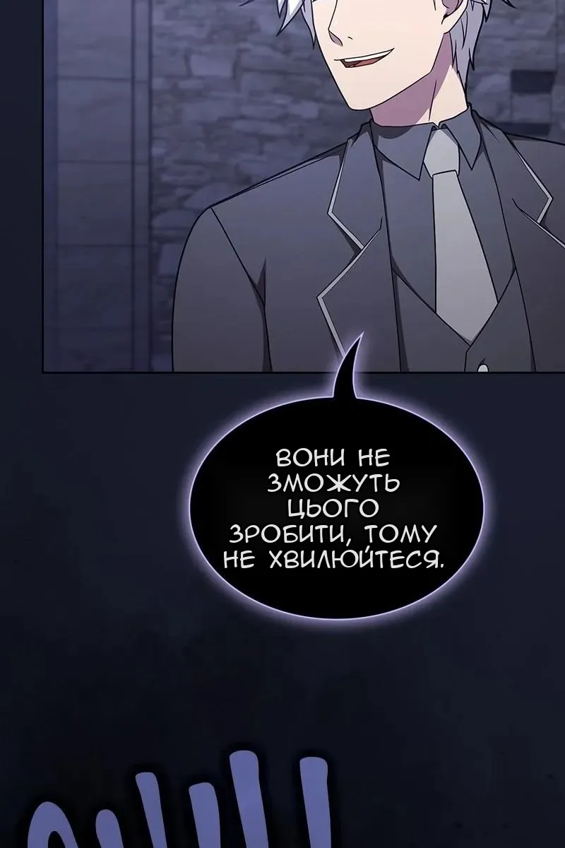 Сторінка 84