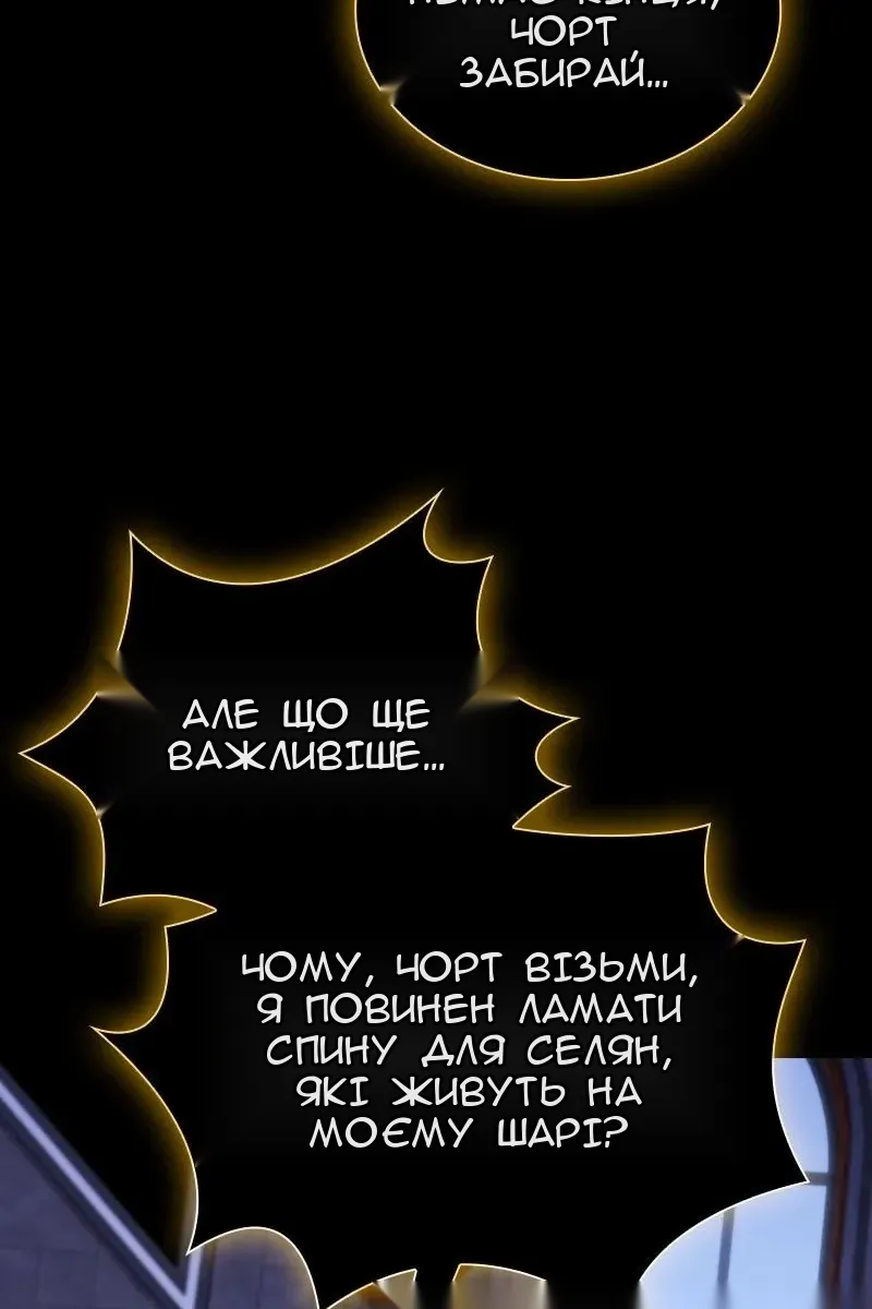Сторінка 90