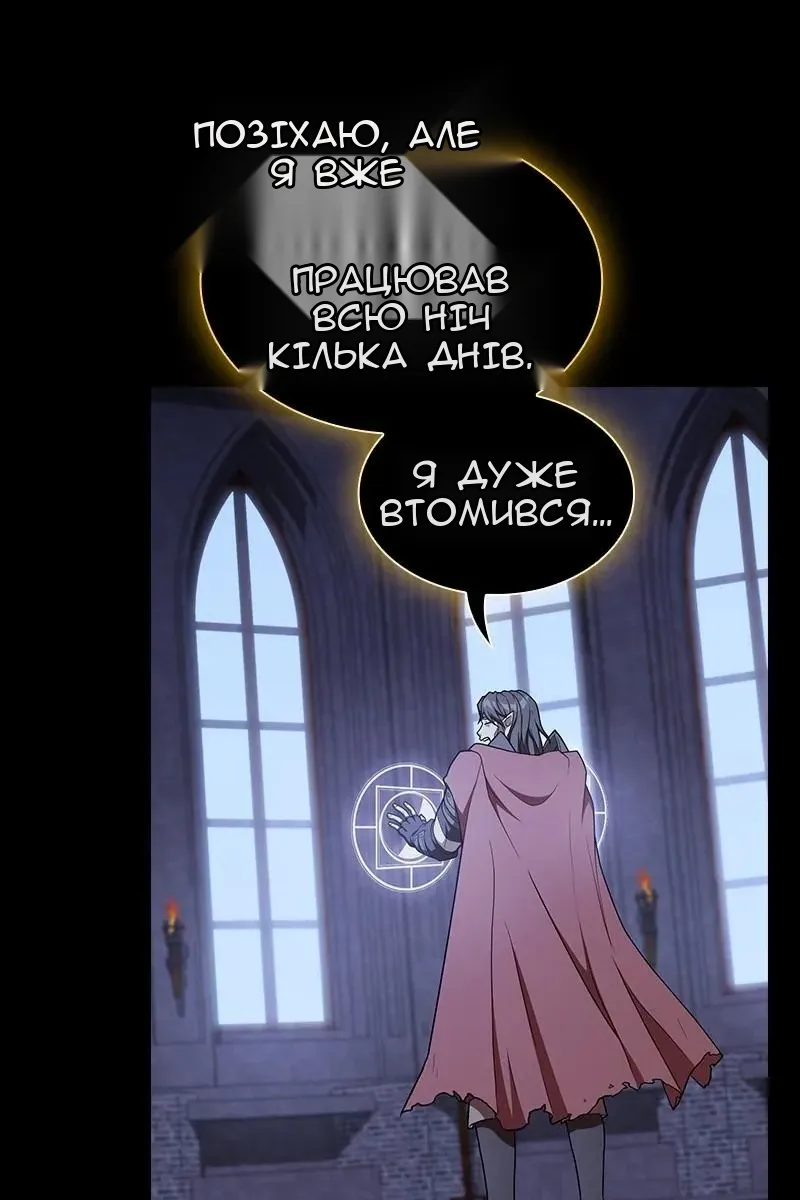 Сторінка 96