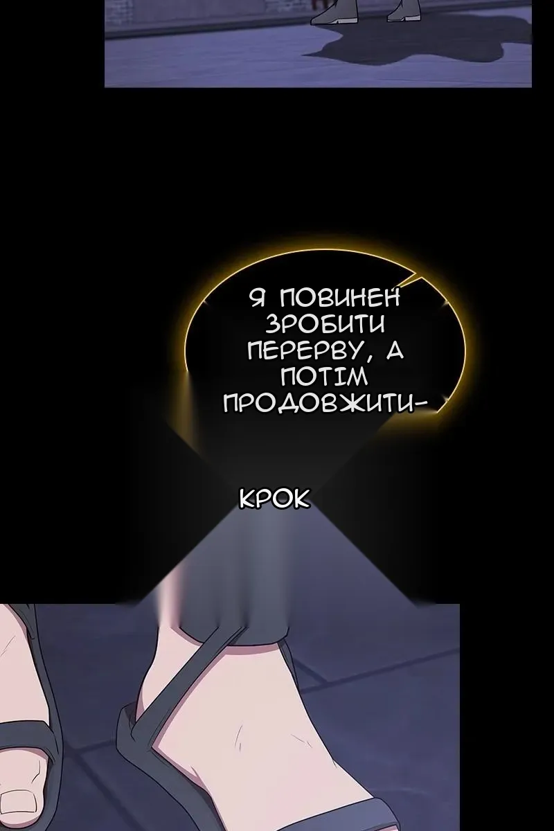Сторінка 97