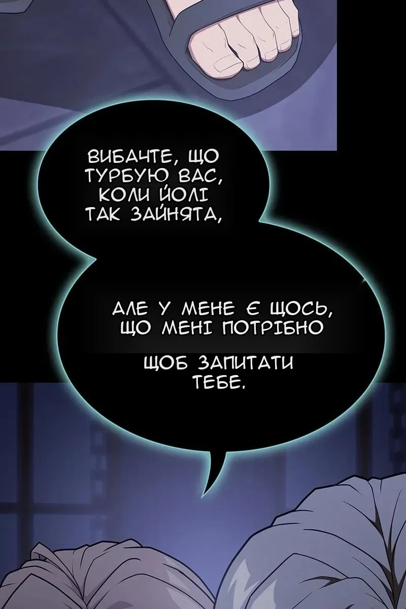 Сторінка 98