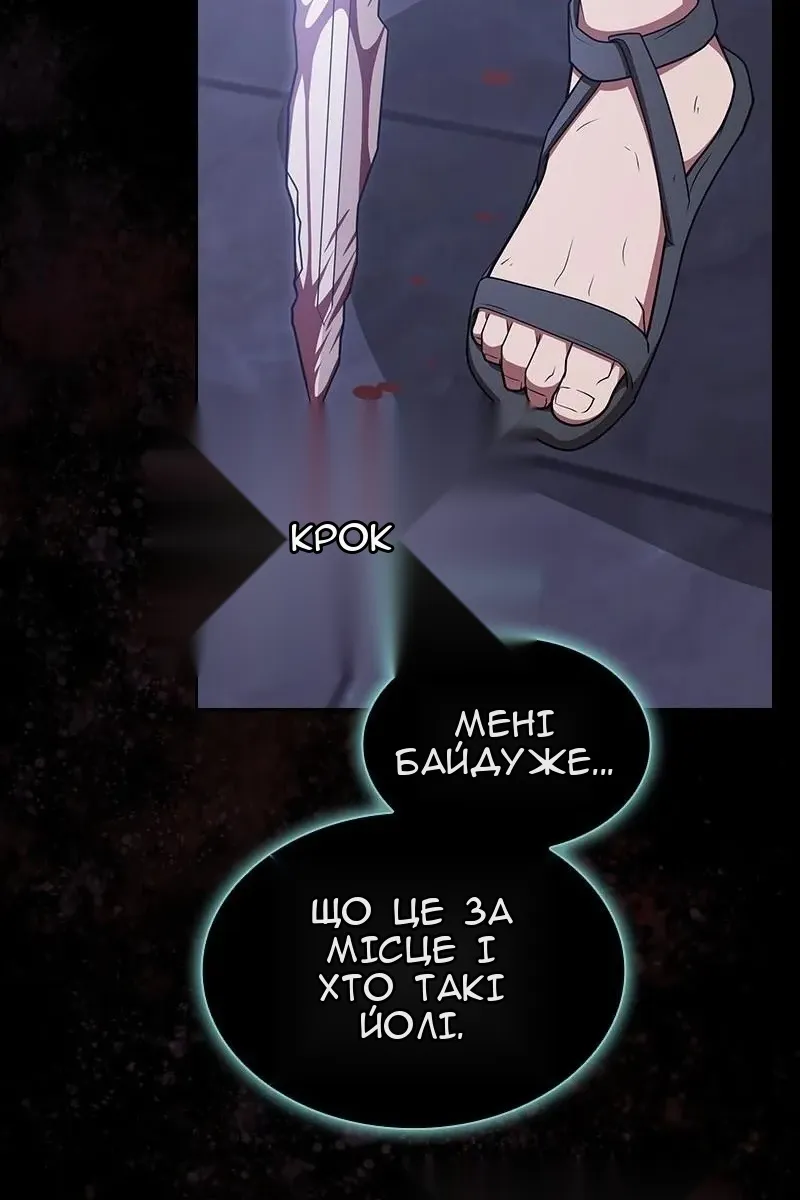 Сторінка 109