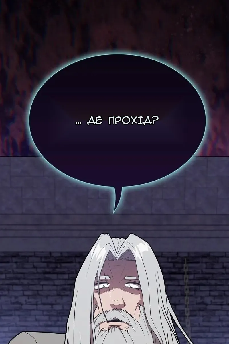 Сторінка 112