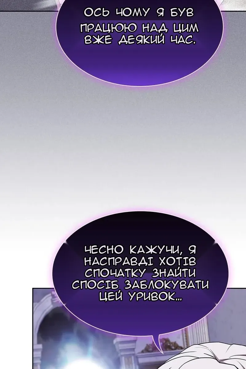 Сторінка 121