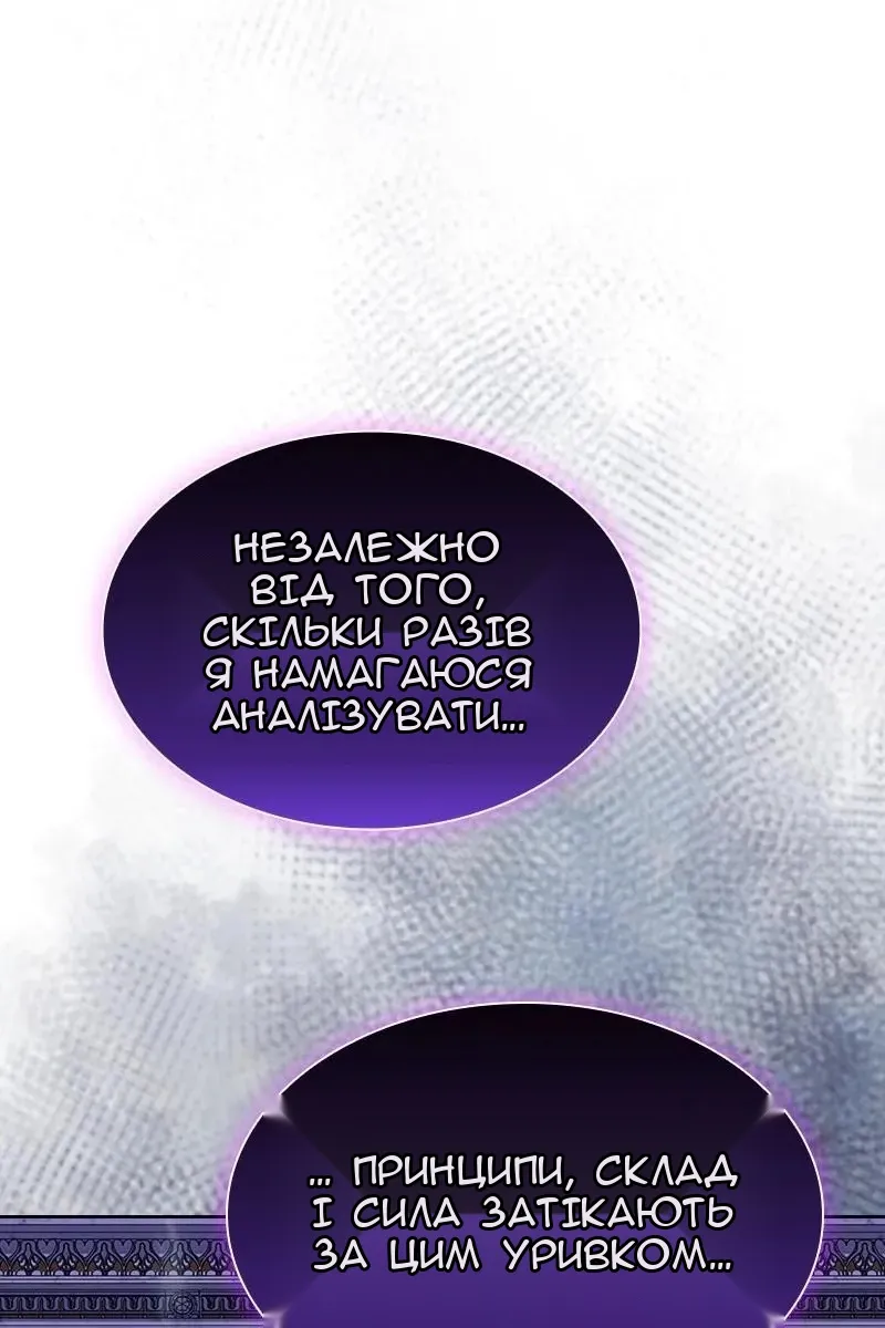 Сторінка 123