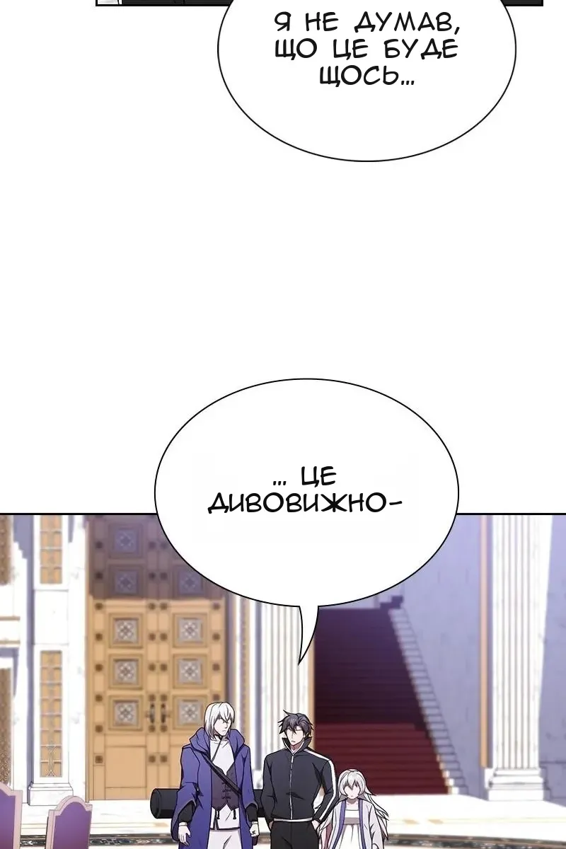 Сторінка 128