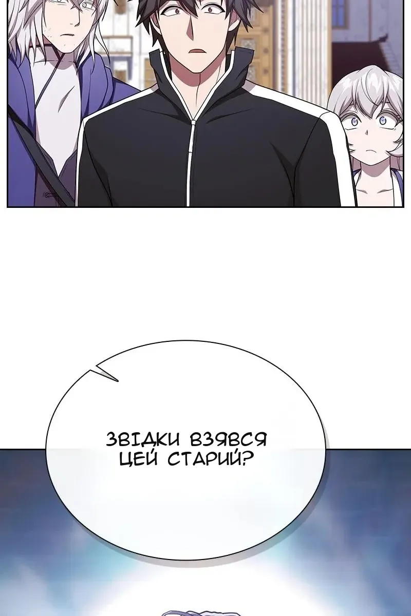 Сторінка 131