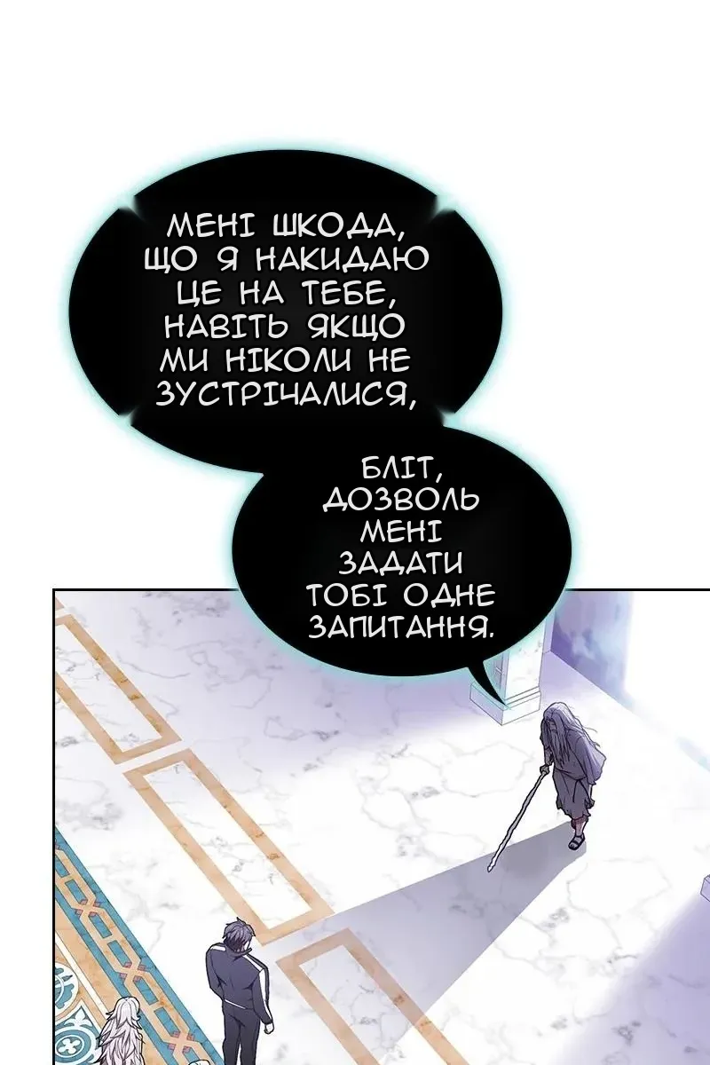 Сторінка 133