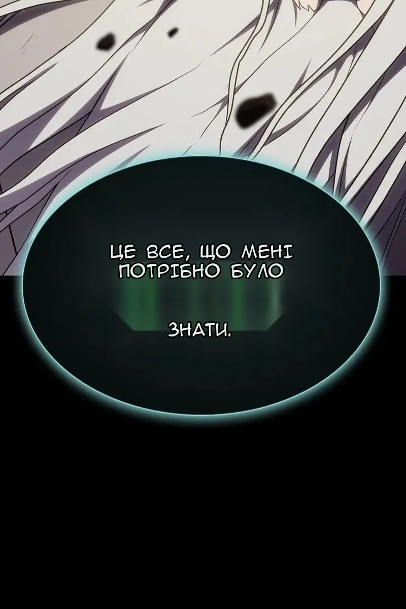 Сторінка 146