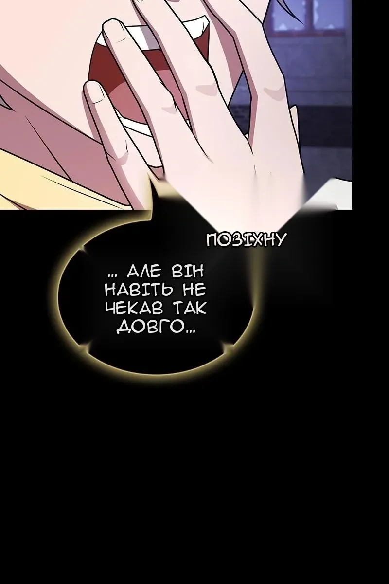 Сторінка 8