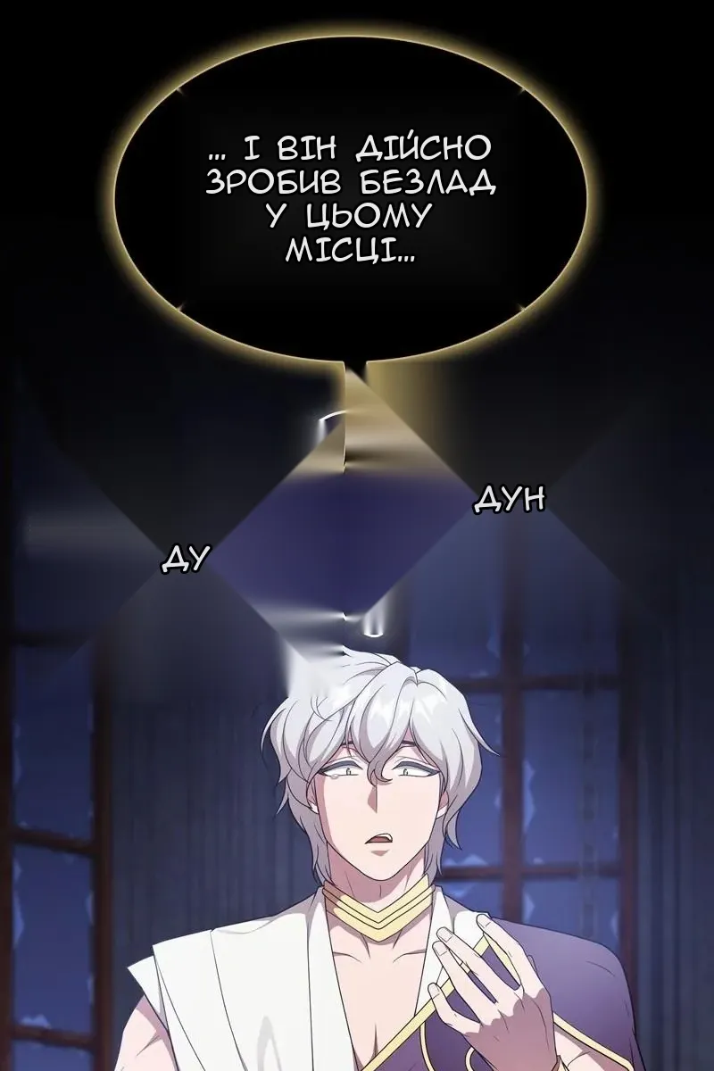 Сторінка 9