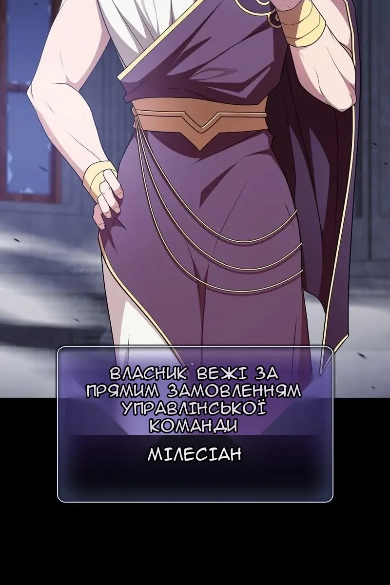 Сторінка 10