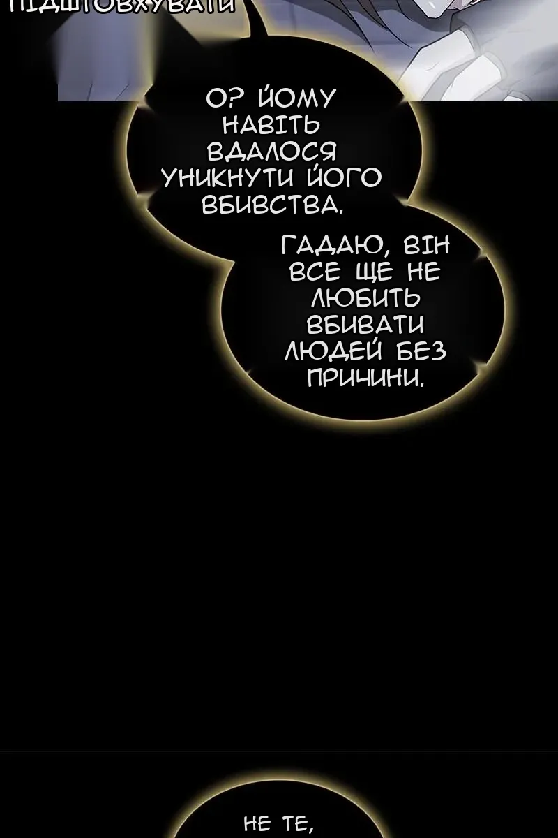 Сторінка 12
