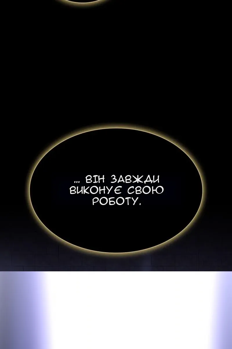 Сторінка 14
