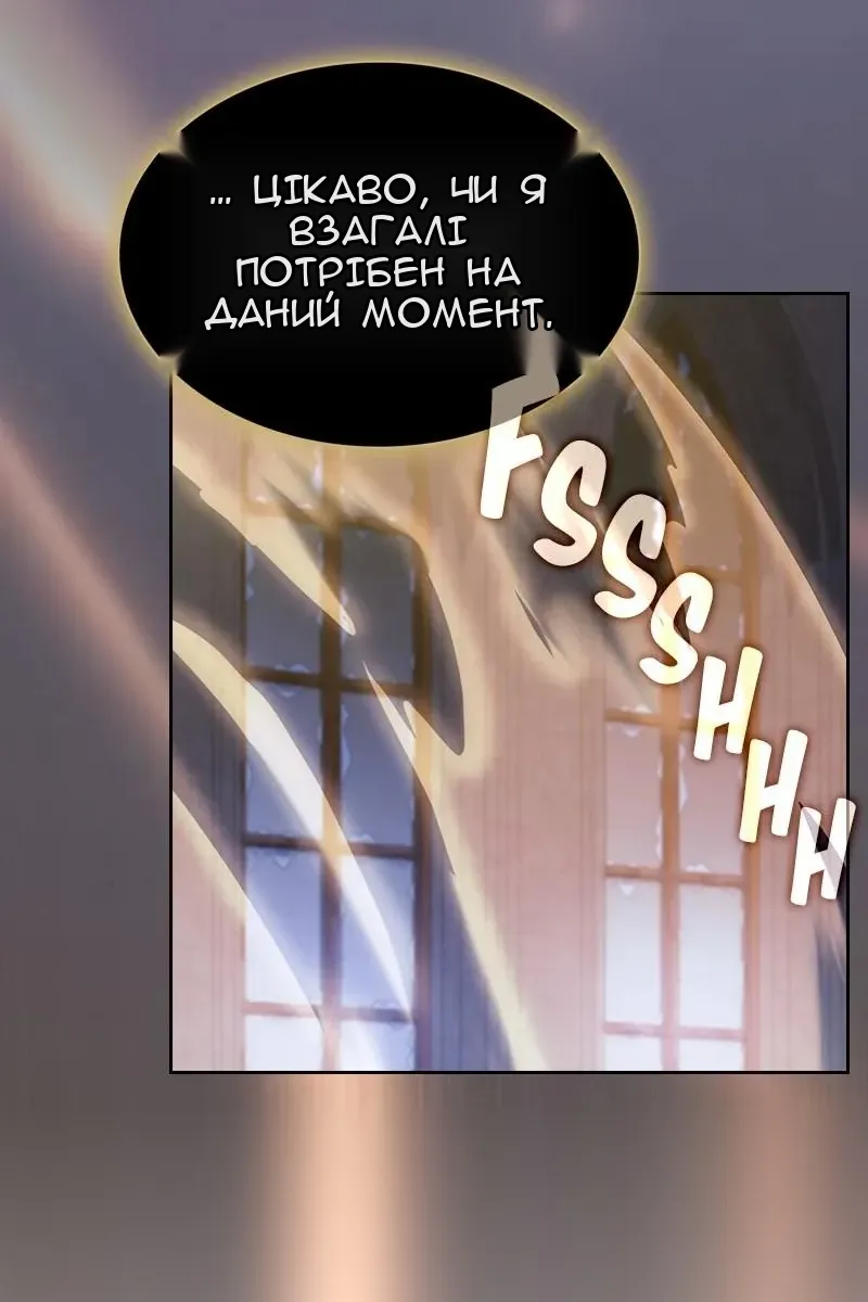 Сторінка 18