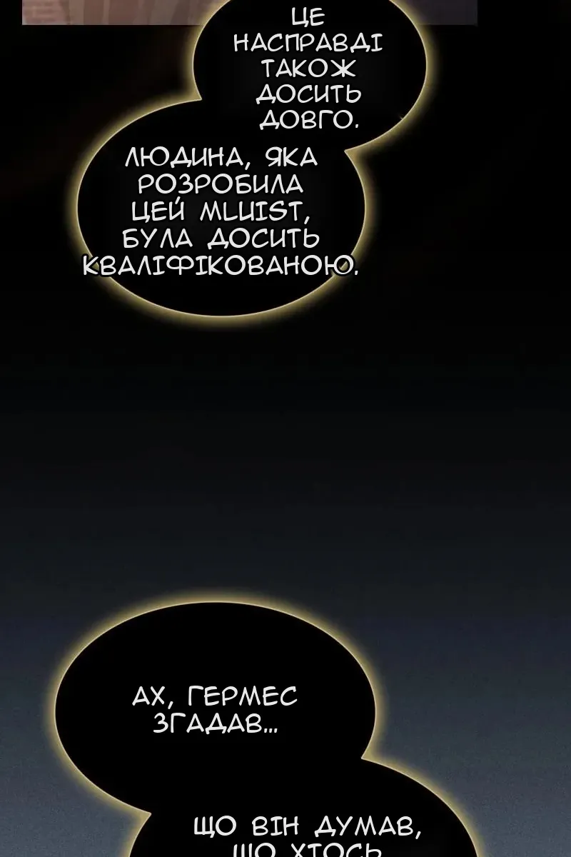 Сторінка 23
