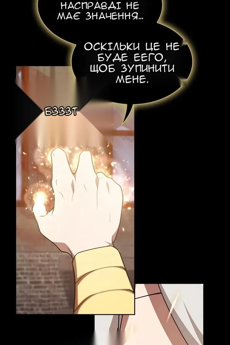 Сторінка 26