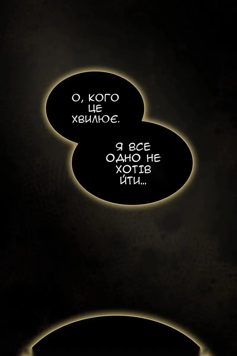 Сторінка 28