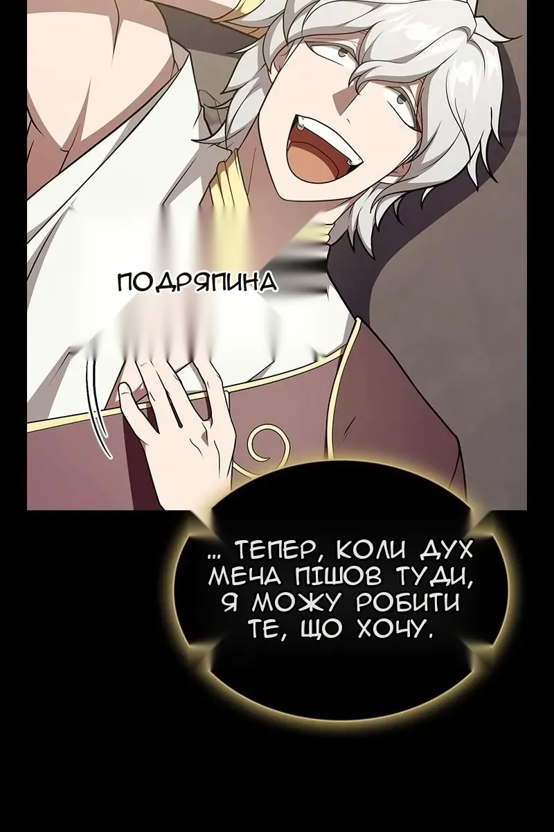 Сторінка 31